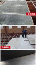 Cement pressure board Cement pressure board compartment floor slab fireproof fiberboard steel structure concrete slab floor Ette