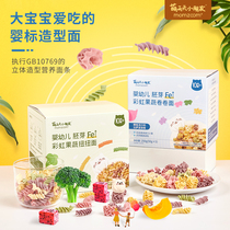 Meng Tiantian Children Children Noodles Baby Noodles Baby Nutrition Supplementary Food Fruits and Vegetables Roll Noodles