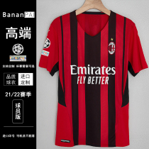 * AC Milan jersey 21 22 Home player version football uniform Fan version No 22 Kaka uniform