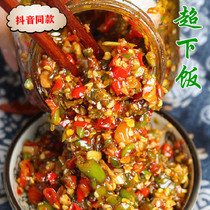 Spicy legend double pepper sauce farmhouse homemade Sichuan specialty rice chili sauce mixed noodles chopped pepper bottle 280g bottle