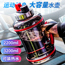 Large capacity water cup sports fitness kettle mens oversized cup 2000ml heat-resistant high temperature ton ton barrel 3 liters