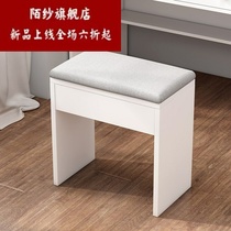 Stool Net red bedroom modern simple home student writing desk with girl makeup dressing table small stool