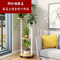 Flower shelf indoor green hanging basket flower stand living room multi-layer flower stand flowerpot shelf balcony floor-standing iron flower stand