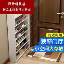 Storage rack outdoor wooden modern door Hall Cabinet waterproof corridor door outside closed door small shoe cabinet solid wood