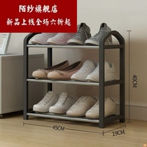 No space shoe rack door outside corridor shoe rack small fan small shoe rack beautiful dormitory convenient small 1 autumn