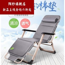 Long and wide folding bed office lounge chair simple leisure lunch bed adult household 1 8 m single lunch bed