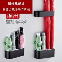 Umbrella rack at the entrance door household umbrella storage small non-perforated wall rack shoe cabinet placement rack
