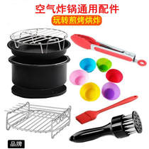 Air Fryer accessories universal pizza pan oil paper non-stick baking cake bread basket grill baking tool set