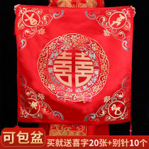 Marriage foreskin cloth bride dowry red bag large dowry package basin cloth wedding supplies happy basin red cloth