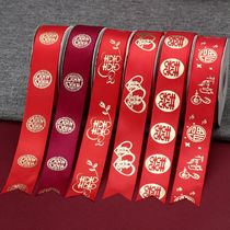 Wedding supplies strapping belt bundle rope wedding wedding red cloth ribbon bride dowry tie rope red rope dowry binding rope