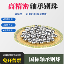 SUJ2 bearing steel ball G5 level Ball 1 2 2 2 381 3 4 5 6 8 10 12 12 7 15 16mm