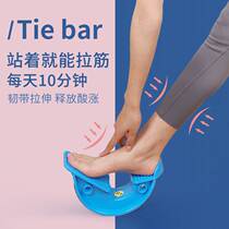 Stretch plate oblique pedal Achilles tendon stretcher calf home yoga fitness standing balance pull wheel thin leg artifact
