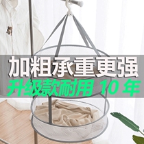 Drying underwear Underwear special net privacy drying basket drying basket drying socks rack Double layer single layer drying artifact net pocket