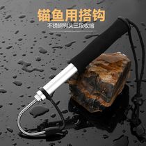 Stainless steel hook telescopic fish hook fishing hook anchor fish control fish boat fishing rod ice fishing device
