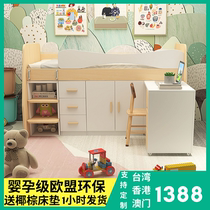  Childrens bed Boys and girls half-height bed with desk wardrobe one-piece multi-function combination half-medium-high bed small apartment