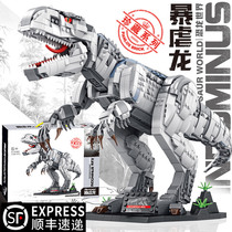 Dinosaur Building Blocks Assembled Toy Boy Puzzle and Lego Adult High difficulty Huge Bully Dragon New Year Gift