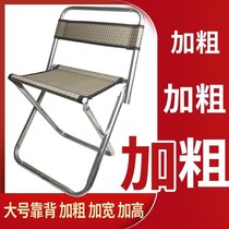 Lightweight folding small stool Mazar flat stool mesh backrest small chair home outdoor portable small bench bold