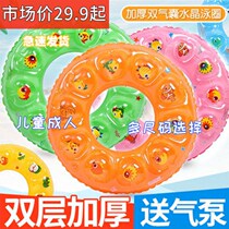 Childrens swimming ring thickened double-layer armpits 1-3-8-16 years old adult sitting circle baby buoyancy circle childrens swimming ring female