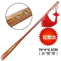 70cm solid wood super long shoe tub authentic chicken wing Wood pear flower wood mahogany material short lift shoe steak
