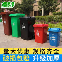 Trash can Commercial outdoor sanitation thickened trash can large property community plastic 120 outdoor peel box 240