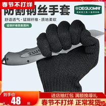 Iron glove Five fingers anti-cut anti-stab anti-knife cut lock son A sleeve jacket special soldier metal abrasion resistant cut steel wire glove