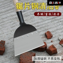 Wall cleaning shovel blade sharp chicken shit shovel Ground cement shovel Household large shovel dung tool thickened dung shovel