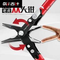 Double-head multifunctional electrical pliers tool 8-inch pointed pliers plucking wire stripping pliers Tiger pliers professional grade universal