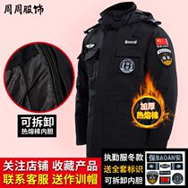 Black special service cotton overalls plus velvet thickened cotton-padded jacket security Winter Special Training Training special protection duty cold