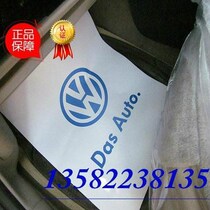 BMW special disposable car foot pad paper white board paper foot pad 4s shop with anti-fouling foot pad paper customized