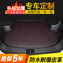 Suitable for 2017 Buick New Yinglang LaCrosse Weirang Encovee Trunk Full Encorvue Trunk Full Enclosure Tail Mat