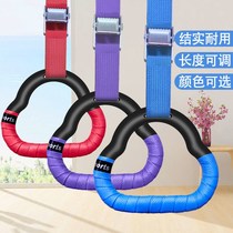 Fitness rings home pull-up spine traction indoor horizontal bar pull ring adult stretching training Sports equipment
