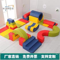 Childrens Sensory Climbing Training Equipment Toy Baby Early Education Center Ball Pool Indoor Rainbow picking up sofas