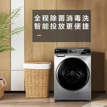 Little Swan drum washing machine intelligent delivery voice disinfection washing and drying integrated TD100VT616WIADY