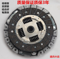 Suitable for the Sonata Irrand Sellarto clutch Three sets of pressure disc steel sheet separating bearing fittings
