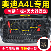 Dedicated to 2022 Audi A4L trunk pad full surround 21 A4L tail pad modified decoration 18 20