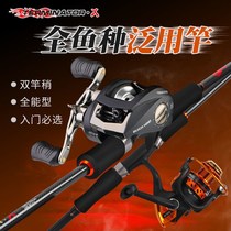 Luya fishing rod magnetic drip wheel Luya Rod set metal spinning wheel to send fishing line Luya fishing gear handle straight handle
