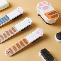 Cute laundry brush shoe brush household artifact children can not hurt clothing household hair multifunctional cleaning brush