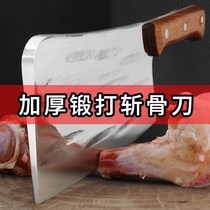 Hand forged bone cutting knife special stainless steel bone cutting knife thick beef bone knife big bone cutting knife