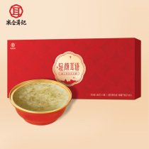 (Mikura Er Ji Light Yan Whisper Box 248g * 3) Fresh Stewed Tremella Instant Food