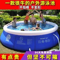 Family swimming pool Round household adult plus high children thick inflatable outdoor play pool flush gas large
