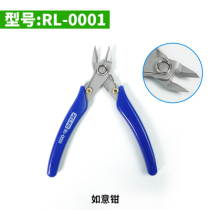 News SS-110 shield cutting pliers Pliers oblique mouth pliers Industrial grade cutting pliers Mobile phone repair and durable