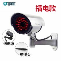 Plug-in simulation camera fake monitor simulation light anti-theft outdoor 220V induction probe model with light