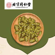 Beijing Tongrentang Dendrobium Dendrobe Maple Bucket 10g Yunnan Dendrobe Health Preservation Tea Drinking CCHN