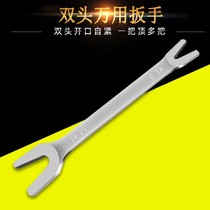 Quick spanner tool double head Y-type plum blossom wrench multifunctional household board Daquan opening labor saving multi-purpose