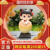 Mengqi Nezhas demon child born egg pet blind box doll 2020 Net Red new Ao Bing Shen male leopard
