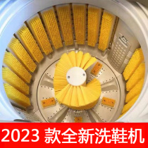 Automatic shoe washing machine household small washing shoes washing shoes socks special washing shoes washing shoes