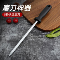 Knife sharpening stick German quality household sharpener stick slaughtering fast sharpening artifact block knife stick selling meat grinding stone tool