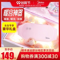 Warm Palace belt beautiful aunt artifact Big Aunt stomach pain girl menstrual period dysmenorrhea warm heart invisible warm Palace belt
