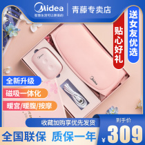 Beauty Heating Palace Belt Charging All-in-one Girls Month Menstrual Period Great Aunt Pain Tummy Pain Warp and Waist Protectors