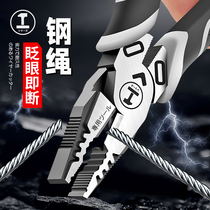 Electrician special wire clamp hardware for German special slash clamp clamp clamp clamp clamp clamp clamp clamp clamp clamp clamp